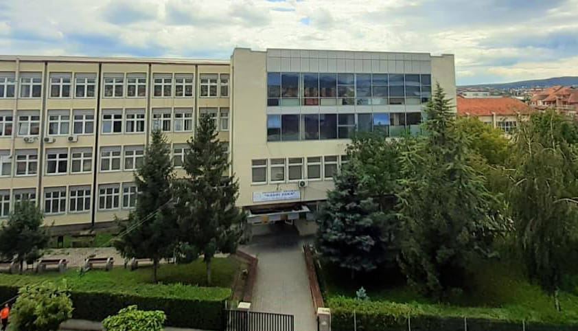 University of Gjilan